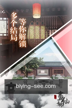 同步决策进度