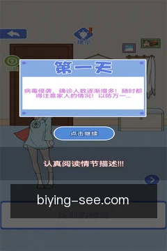 预约专家咨询